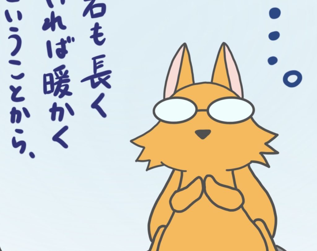 イラスト付きことわざ説明8 石の上にも三年 D 新潟の家庭教師 野はらの上